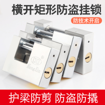 Boutique anti-theft padlock pure copper lock core anti-skid anti-rust anti-shear waterproof rectangular lock warehouse compartment door horizontal unlocking