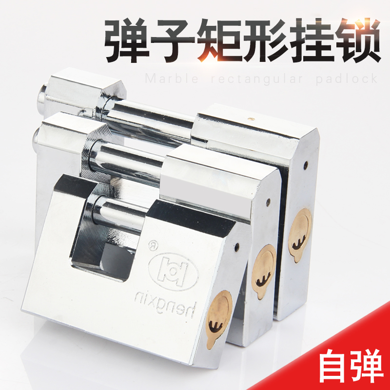 Boutique gate rectangular anti-theft anti-pry stainless steel lock open horizontal open padlock warehouse does not rust pure copper lock cylinder