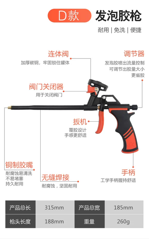 Súng hàn không sạch bọt polyurethane súng hàn chất tạo bọt súng đặc biệt kim loại đầy đủ chất tạo bọt súng tạo bọt súng hơi máy nén khí súng xì hơi máy nén khí