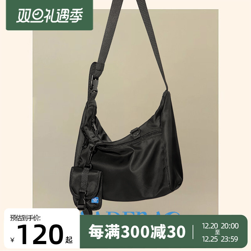 MADEBAG Japanese messenger bag men's large-capacity messenger bag casual computer shoulder bag ins backpack tide brand shoulder bag