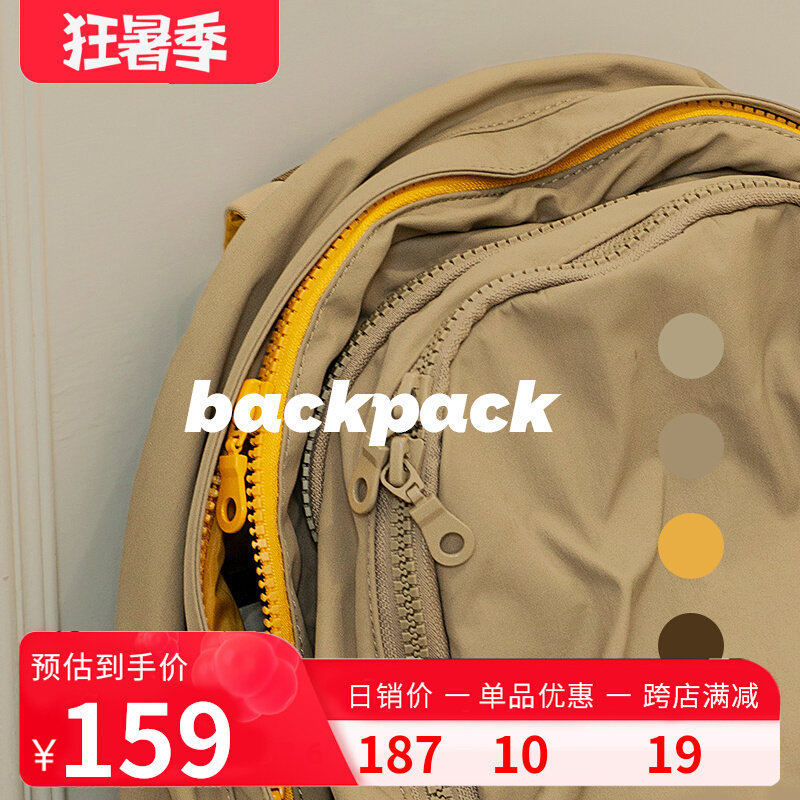 Madebag niche design sensation 2022 new school bag female college students's day series double shoulder bag travel bag men