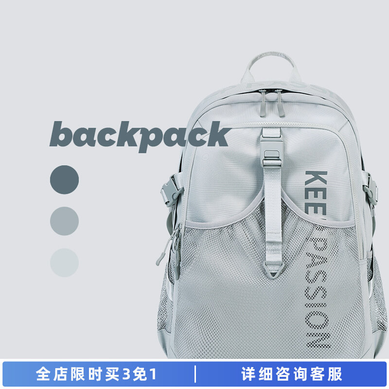 Madebag 2022 New Trendy Gym Bag School Bag Female Primary School Student High School Student Backpack Travel Bag Male Large Capacity