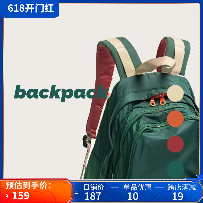 Madebag2022 new ins and day series Double shoulder bag small crowddesign Feel Bag Female College Student Travel to Shoulder Bag Men