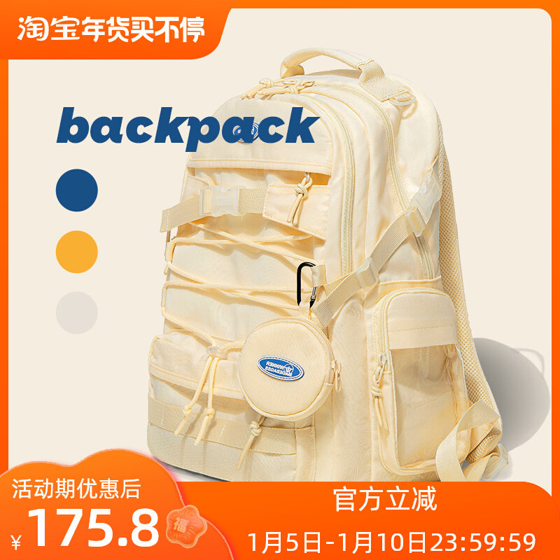 MADEBAG original 2023 new schoolbag female college students ins backpack high school niche design sense backpack male