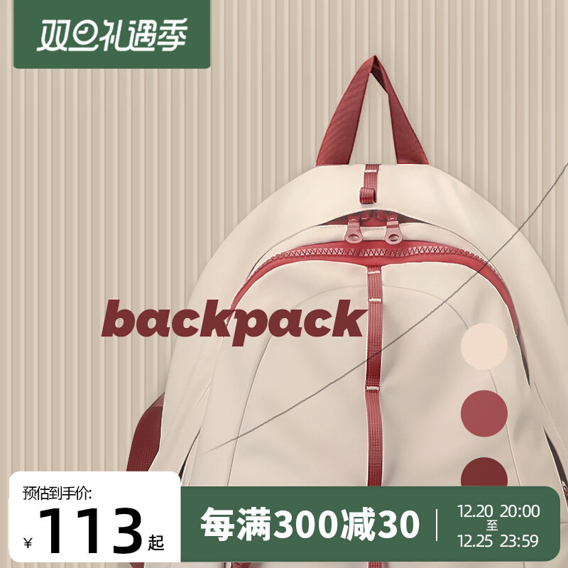Madebag original 2022 new niche backpack ins Japanese schoolbag female college student design sense backpack male