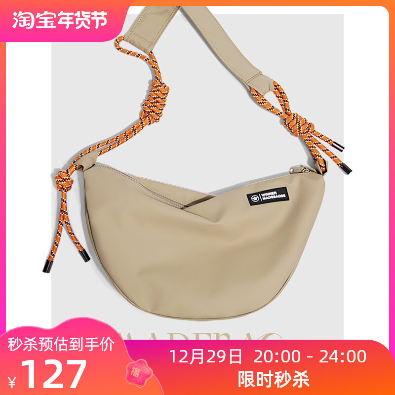 Madebag 2022 new Messenger bag women's large-capacity commuter bag men's sports trendy brand shoulder bag dumpling bag