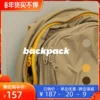 Товары от Madebag  原創设計