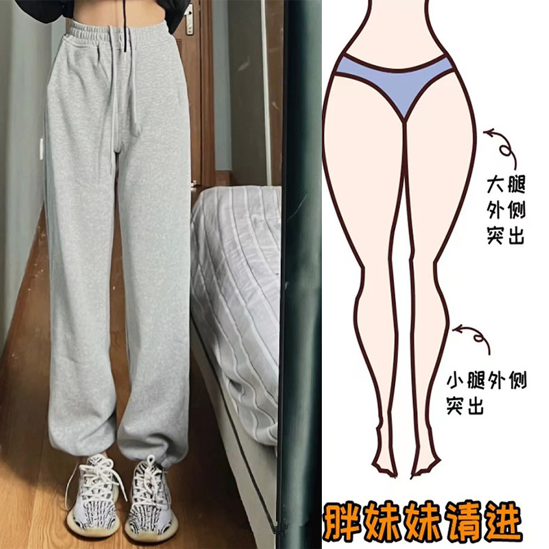 Plus-Size Women's Sweatpants for Spring and Autumn, Slimming, Covering Hips, Thick Thighs, Large Buttocks, Gray Jogger Casual Wide-Leg Sports Pants