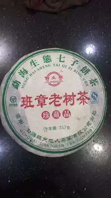 In 2006, Yunnan Pu'er, Heaven, and People, Banzhang, Old Tree Tea, Old Tea, Feathfully resistant to Gan 357G Cake