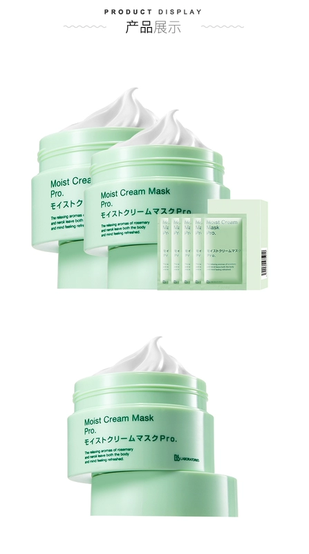 Nhật Bản BbLABORATORIES nhập khẩu phục hồi cỏ sửa chữa mặt nạ dưỡng ẩm 175g × 2 giữ ẩm nhẹ nhàng - Mặt nạ