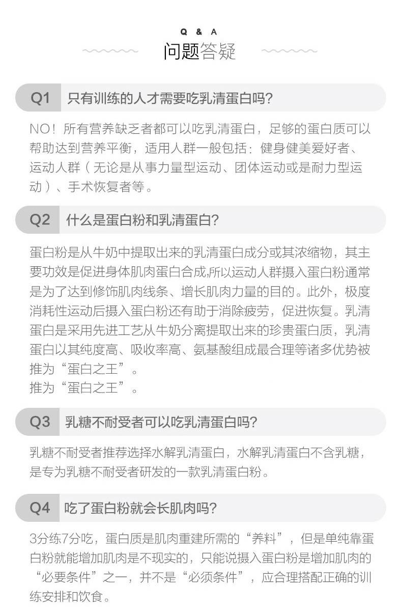 美产 奥普帝蒙 ON 金标乳清蛋白粉 5磅 健身增肌 图10