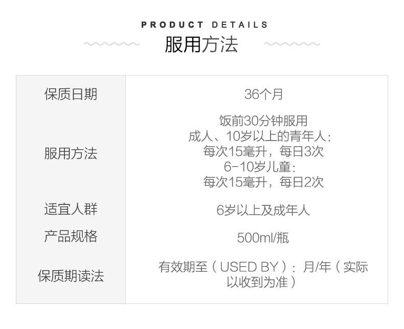 德国原装进口 莎露斯 Salus 红铁元 500ml 儿童孕妇女补铁补气血 图3