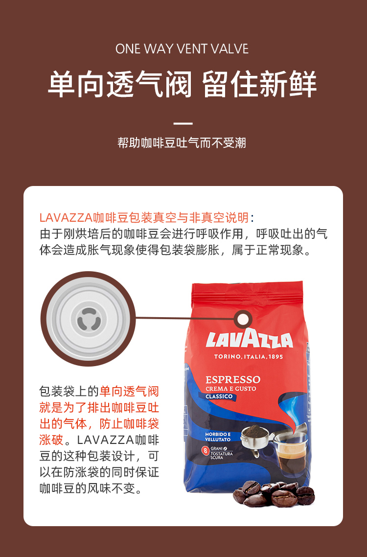 意大利LAVAZZA拉瓦萨咖啡豆1kg