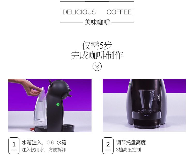[Direct] Swiss Nestle DOLCE GUSTO nhập khẩu viên nang nhỏ cà phê tạo bọt nhà văn phòng - Máy pha cà phê máy pha cà phê rancilio