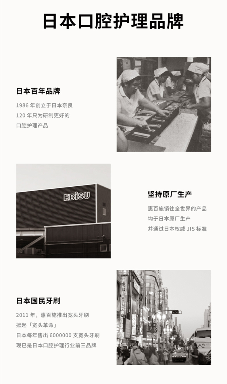 网评最好用 日本 惠百施 48孔6列超软毛 棉花口感大头牙刷 4支装 图13