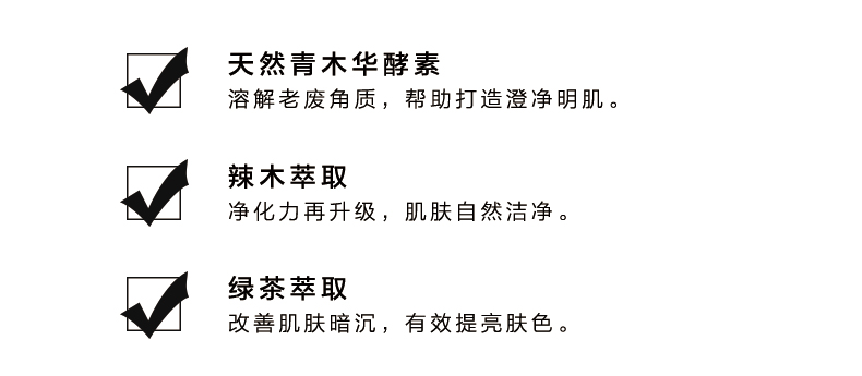[Direct] Nhật Bản shu uemura Shu Uemura nhập khẩu trà xanh dầu tẩy trang cơ bắp mới tẩy trang nhẹ nhàng nước tẩy trang