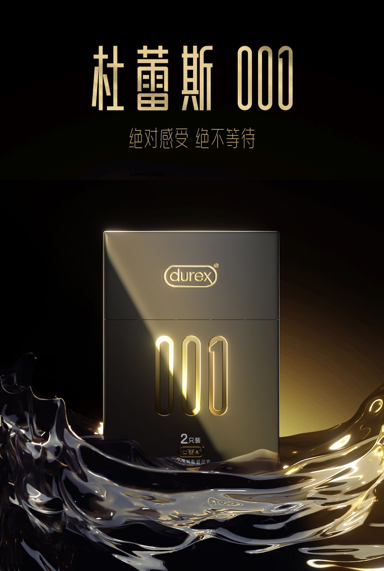 Durex 001 Polyurethane Ultra-Thin Condoms, 2-Pack, Water-Based Polyurethane, Invisible Fit — detail image 1