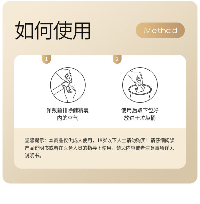 美国 DUREX杜蕾斯 001 超薄避孕套超薄 男用隐形安全套 durex3只装