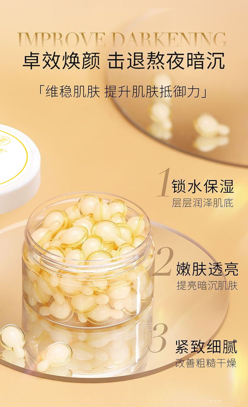 【中国直邮】 素秀臣氏 左旋维vc焕颜精华液  医用级烟酰胺 美白提亮去黄  0.5ml*50粒/盒