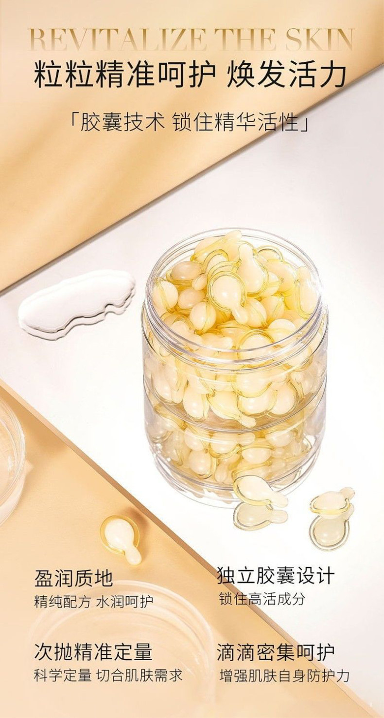 【中国直邮】 素秀臣氏 左旋维vc焕颜精华液  医用级烟酰胺 美白提亮去黄  0.5ml*50粒/盒