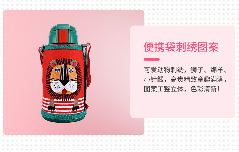 日本 虎牌 儿童保温杯 吸管防摔水壶 630ml 图12
