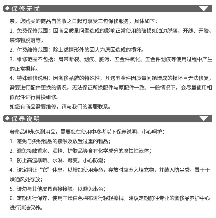 蔻驰 Parker系列 30592 山茶花 女士小号单肩斜挎包 图15
