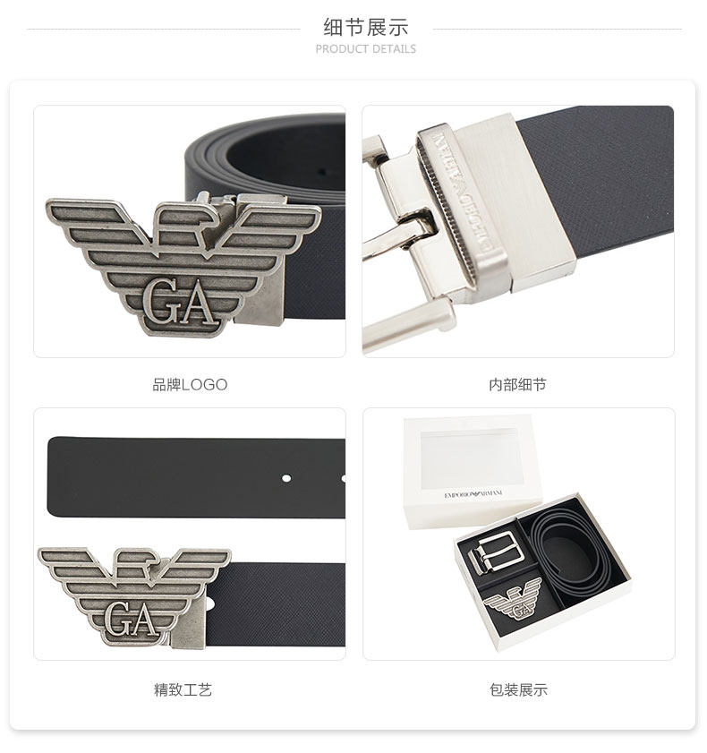 意大利原产 阿玛尼 Emporio Armani 男士真皮皮带 双扣头礼盒装 图7