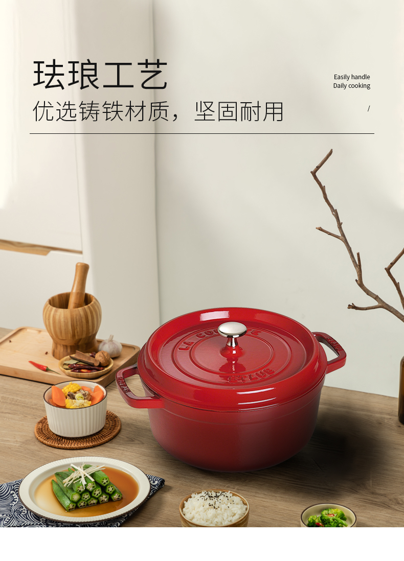 法国进口 Staub 珐宝 珐琅铸铁汤锅 24cm 3.8L 88VIP会员折后￥948.1包邮包税 2色可选