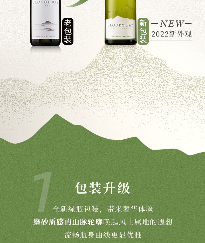 Cloudy Bay 云雾之湾 长相思干白葡萄酒 750mL*6瓶 1250元包邮 值值值-买手聚集的地方