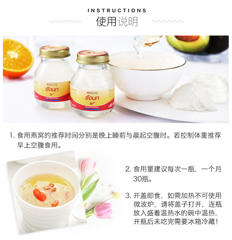 第二件0元！双莲即食无糖燕窝75ml*12