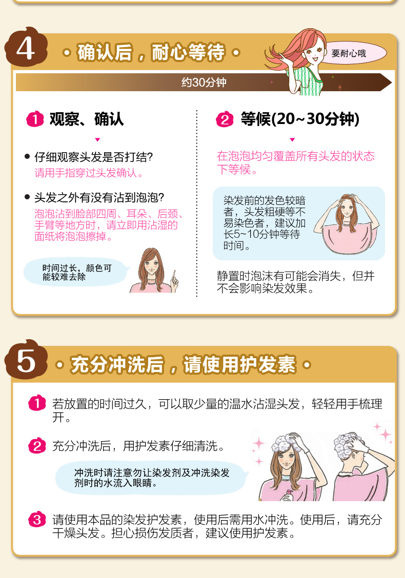 简单易上手 日本 108gx2盒 KAO花王 Liese泡沫染发膏 券后79.5元包邮 买手党-买手聚集的地方