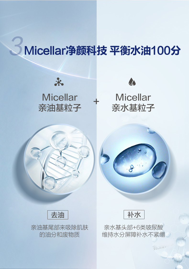 [Trực tiếp] Li Dezi Meidi Amino Acid Hyaluronic Acid Cleanser hatomugi sữa rửa mặt