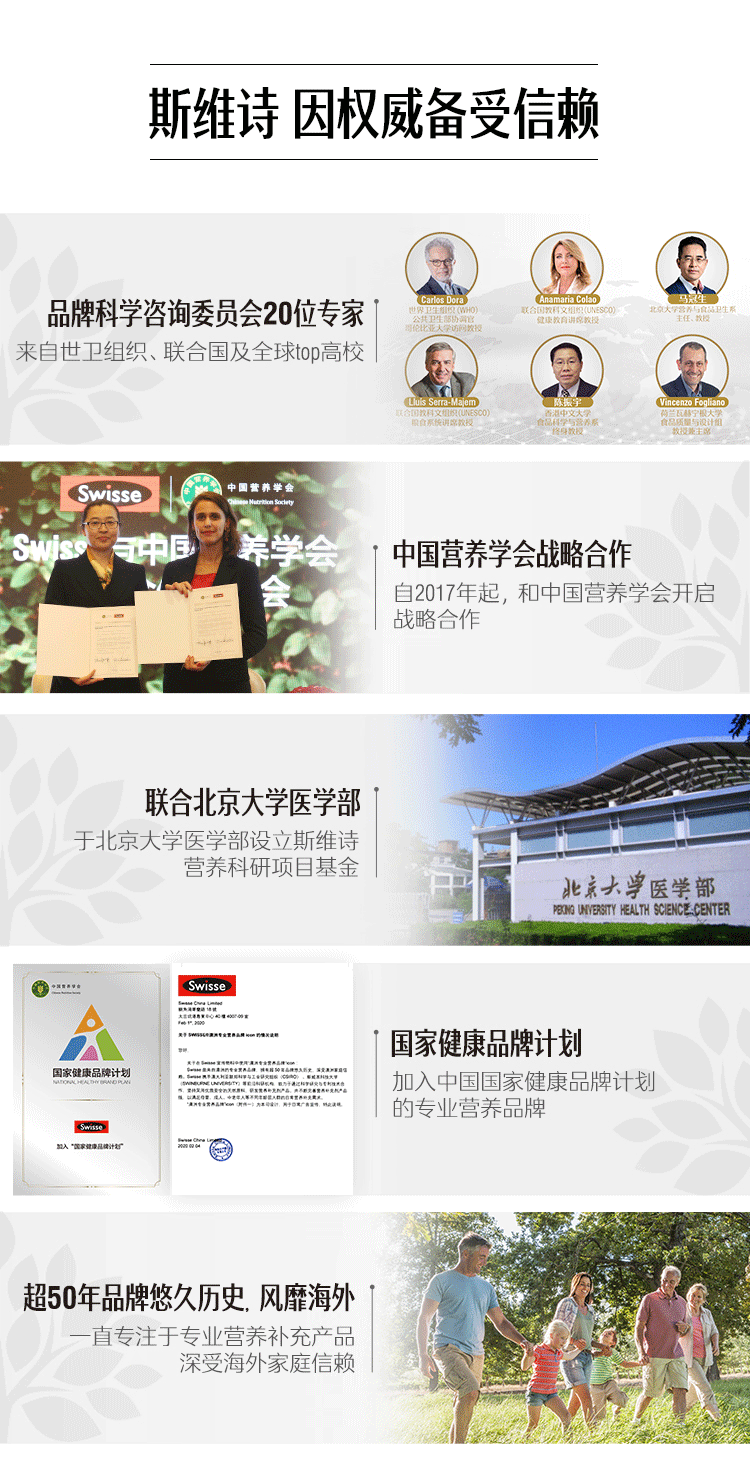 澳洲 Swisse 葡萄籽精华片 180粒 美白淡斑 图4