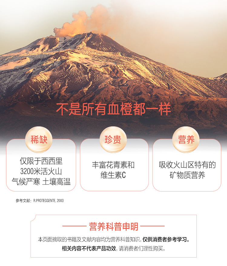 临期好价 澳洲进口 Swisse 血橙精华 胶原蛋白液 500ml 图3