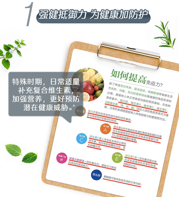 澳洲进口 Swisse 男士复合维生素片 120粒 减压提高抵抗力 图4