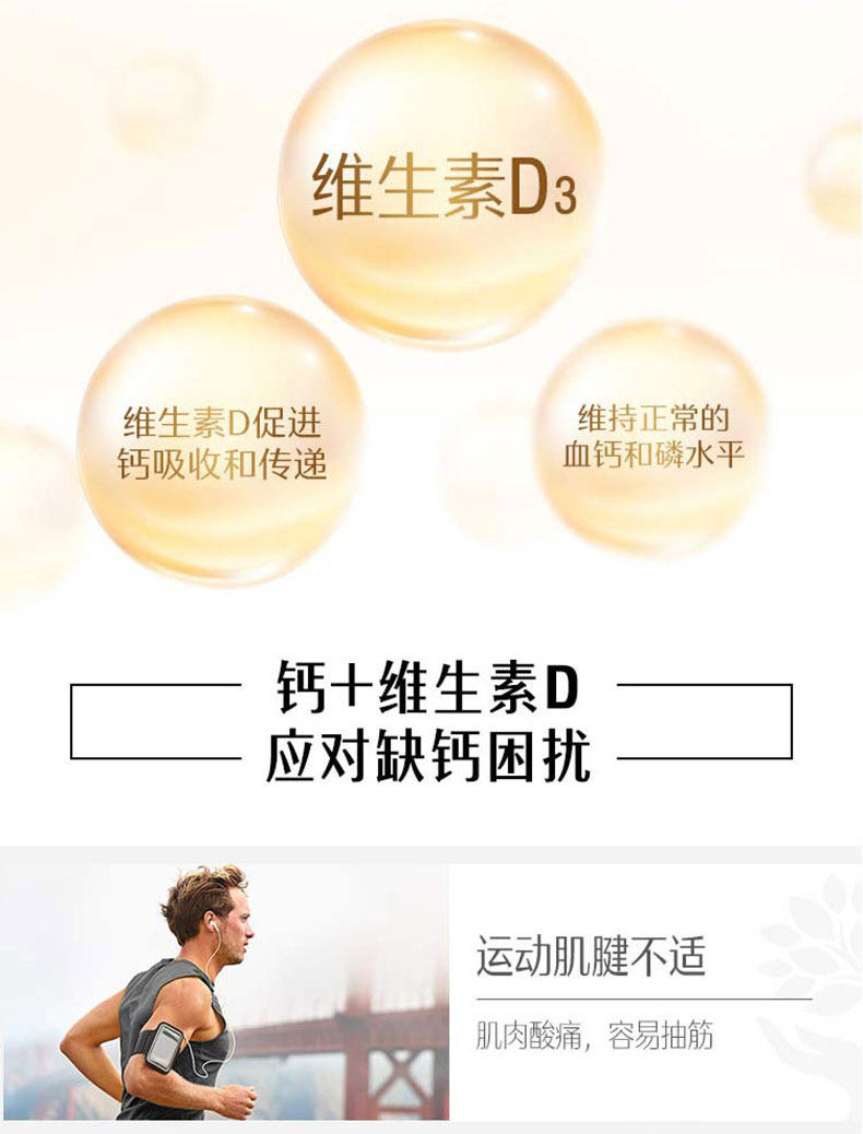 澳洲进口 Swisse 柠檬酸钙维生素D 150片*2瓶 图13
