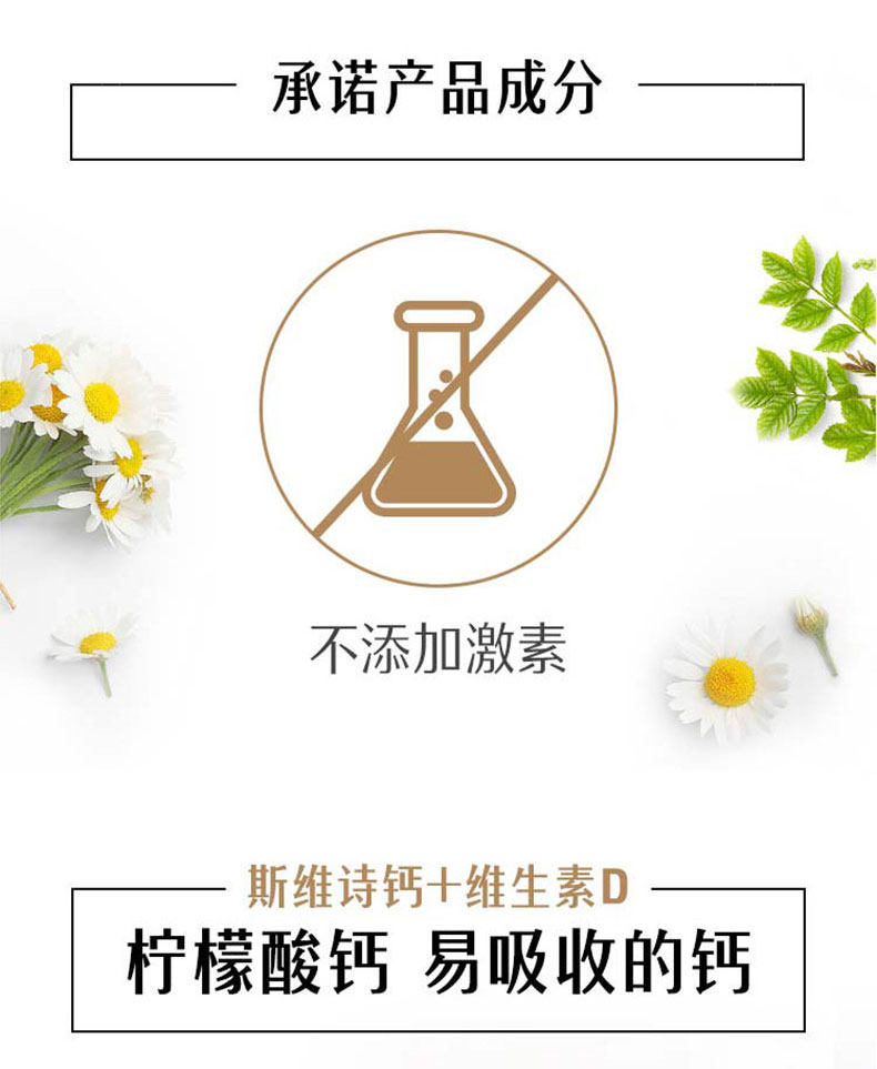 澳洲进口 Swisse 柠檬酸钙维生素D 150片*2瓶 图8