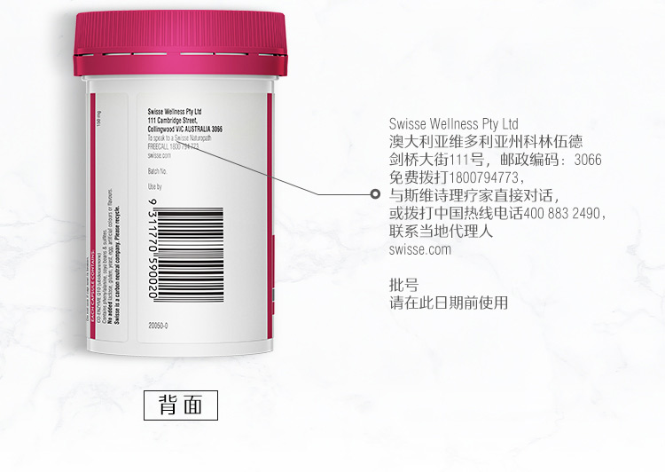 【swisse】辅酶q10软胶囊50粒