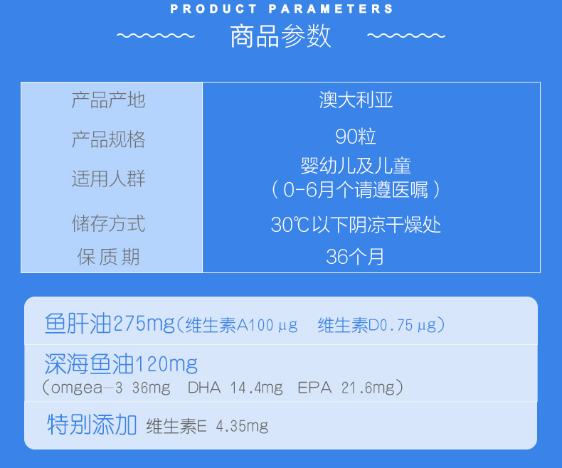Bioisland儿童鱼肝油胶囊