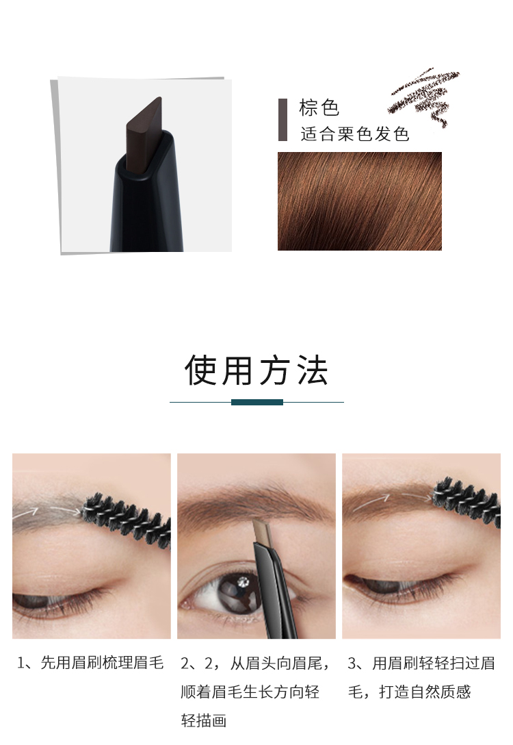 Hoa Kỳ ANASTASIA BeverlyHills nhập khẩu bút chì lông mày tự động hai đầu giữ màu lâu dài màu nâu 0,2g - Bút chì lông mày / Bột / Stick bút kẻ chân mày