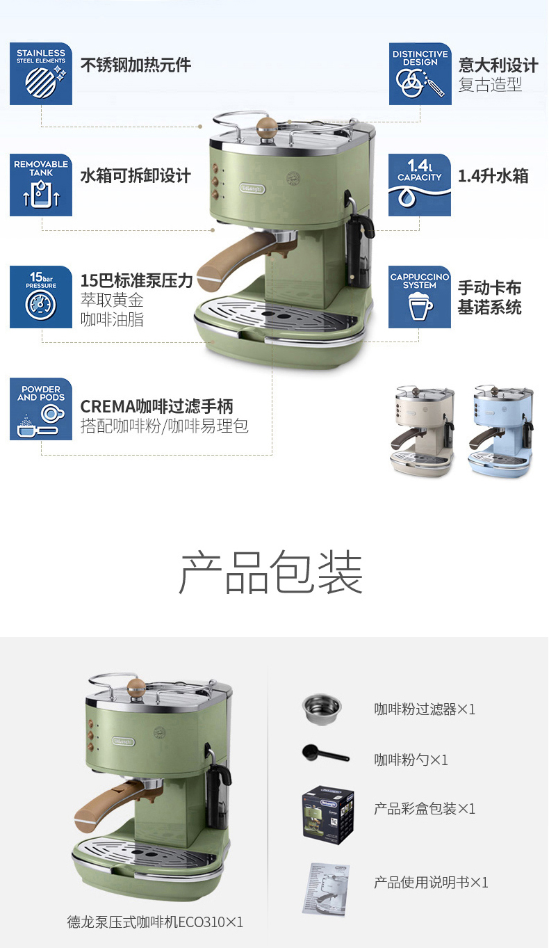 商品详情图
