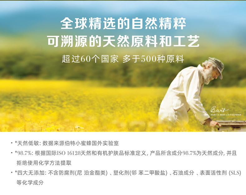 Burt's Bees 伯特 小蜜蜂唇膏4.25g 券后23.2元包邮 值值值-买手聚集的地方