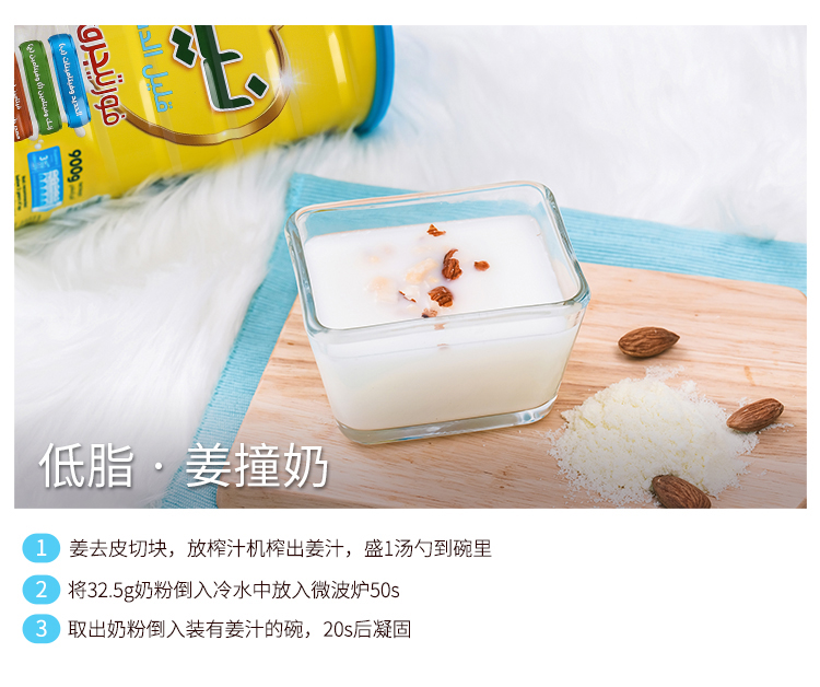 荷兰进口 雀巢 NIDO 高钙高蛋白奶粉 900g 图12