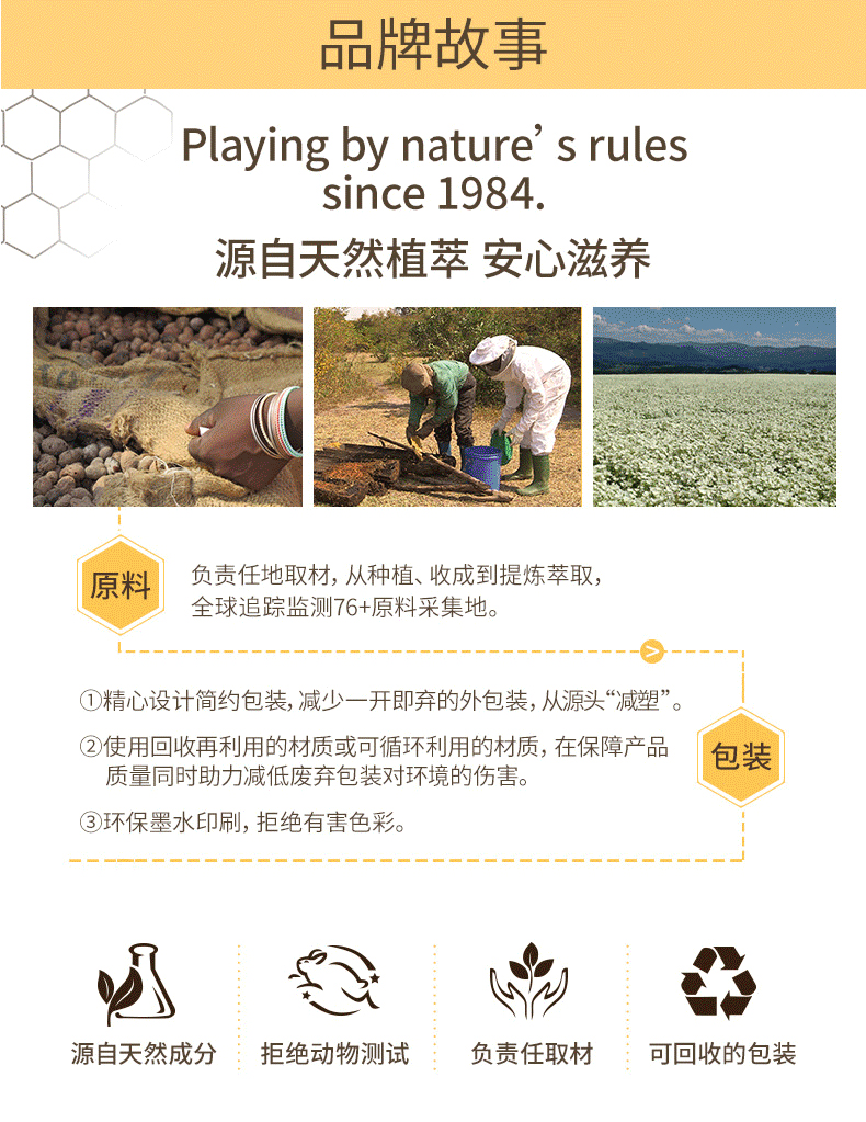 美国进口 小蜜蜂 Burts Bees 润唇膏 4支礼盒装 图11