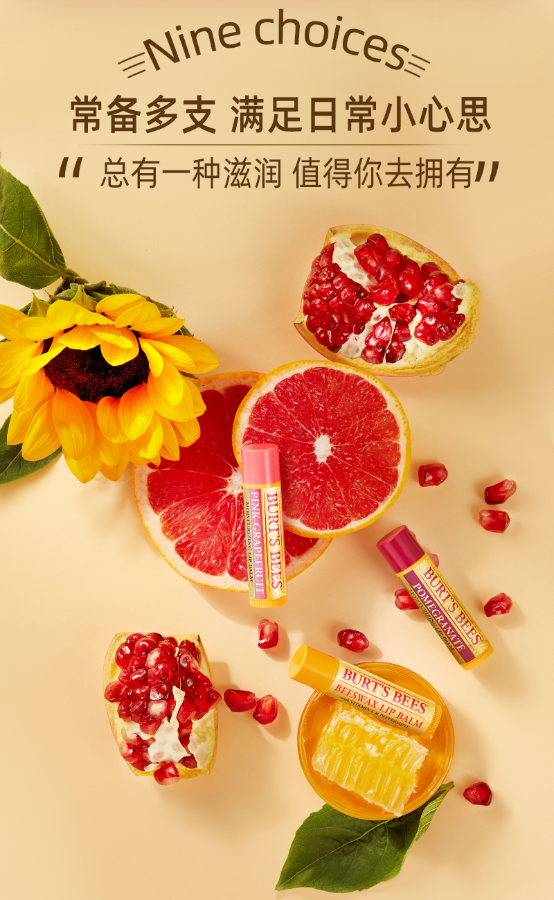 Burt's Bees 伯特 小蜜蜂唇膏4.25g 券后23.2元包邮 值值值-买手聚集的地方