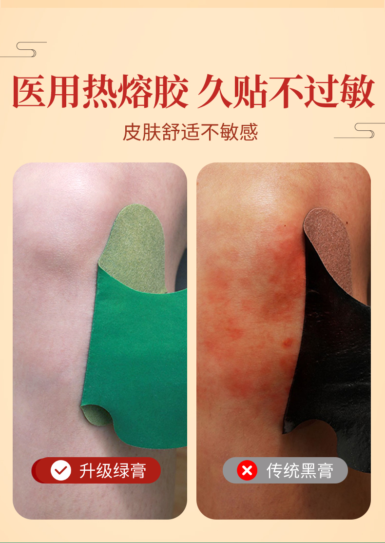 仁和 艾草温灸膝盖贴/颈椎贴/腰椎贴 12贴 图9