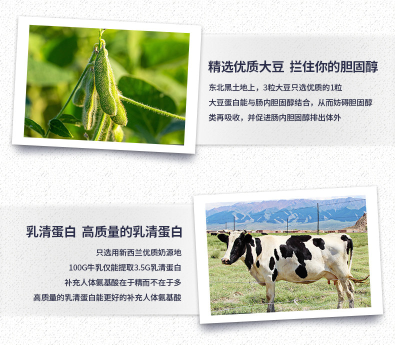 阿里健康大药房 仁和 益生元高钙蛋白粉 300g 图6