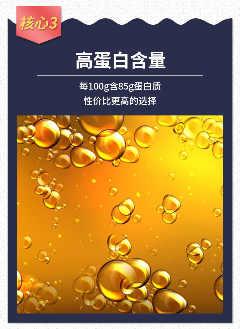 阿里健康大药房 仁和 益生元高钙蛋白粉 300g 图4