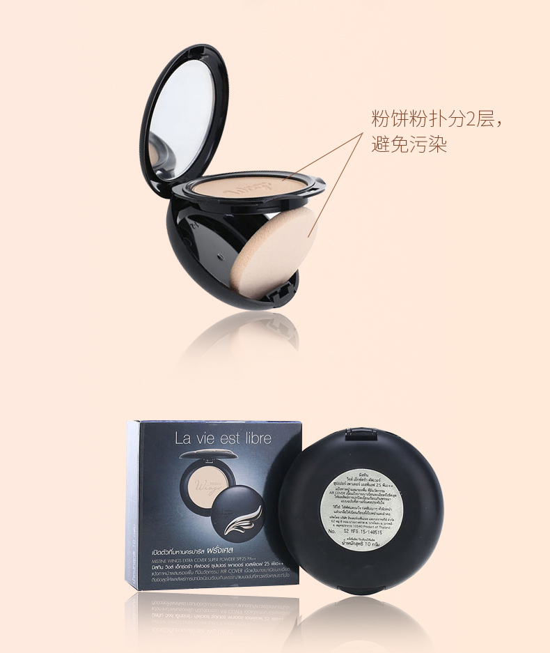 [Direct] Mistine wing Powder Powder lâu trôi trang điểm che khuyết điểm dầu chống thấm dầu phấn fit me