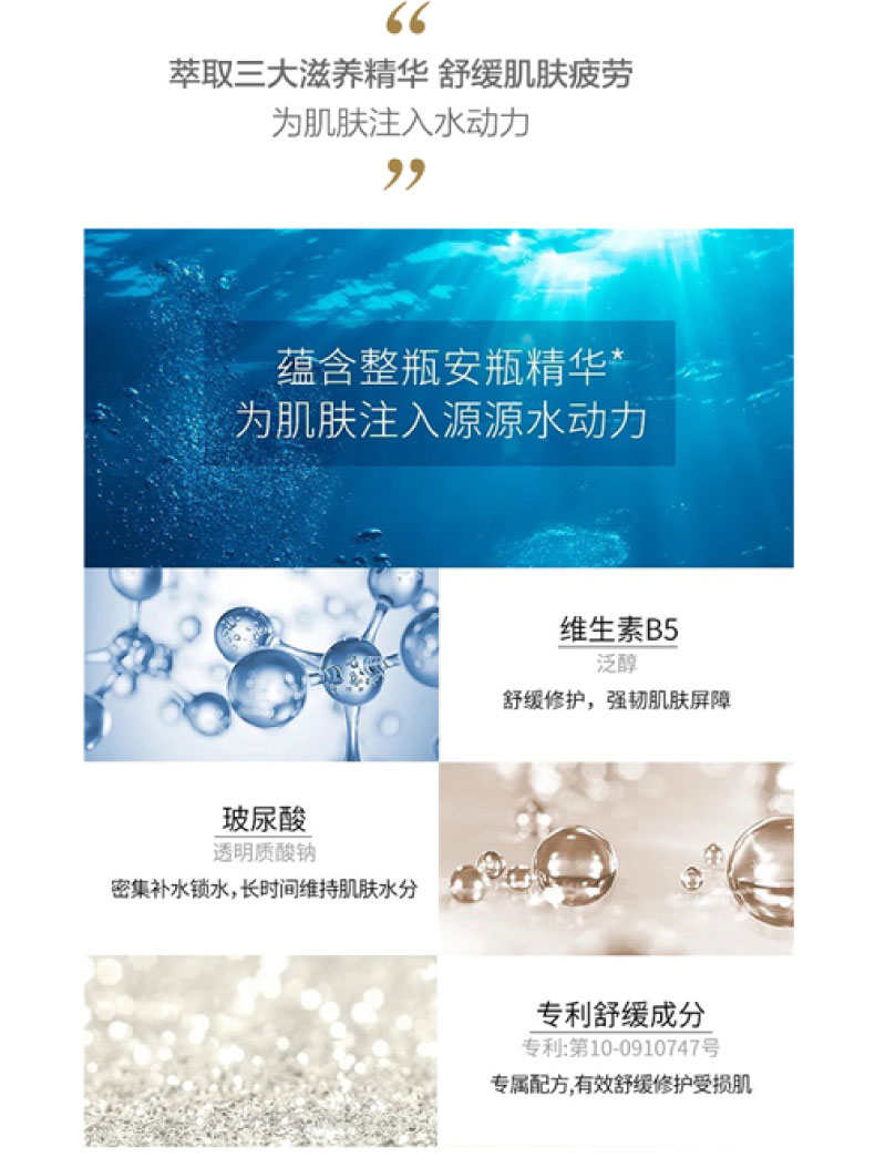 面膜推荐